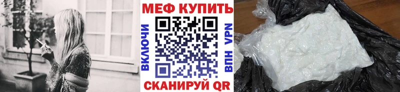 Меф мука  дарк нет телеграм  Нальчик 