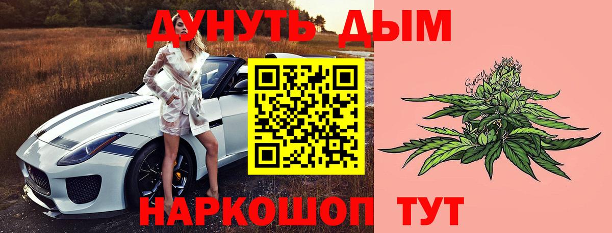 Марихуана семена  Вход с VPN  Нальчик  МАРИХУАНА Amnesia 