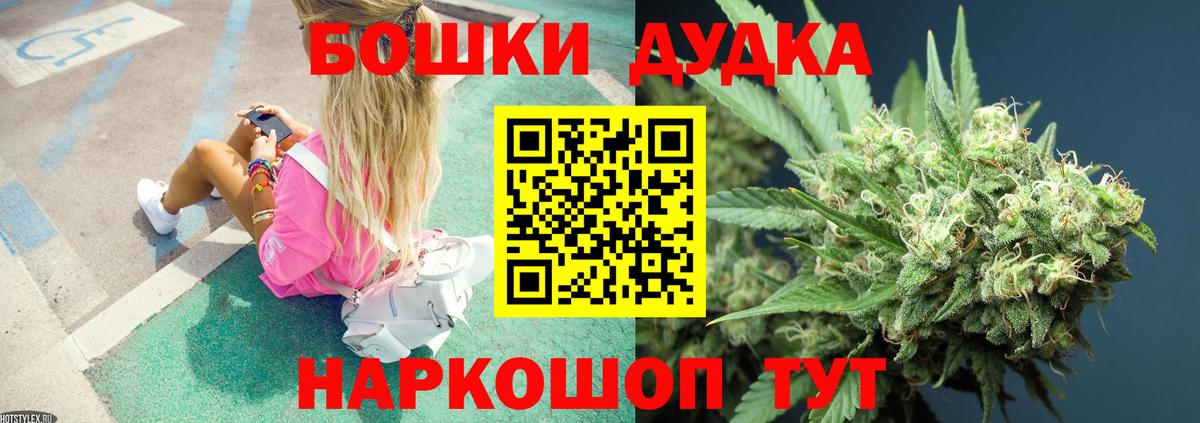Марихуана индика Нальчик